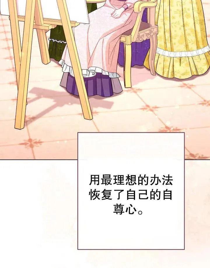 第23话23