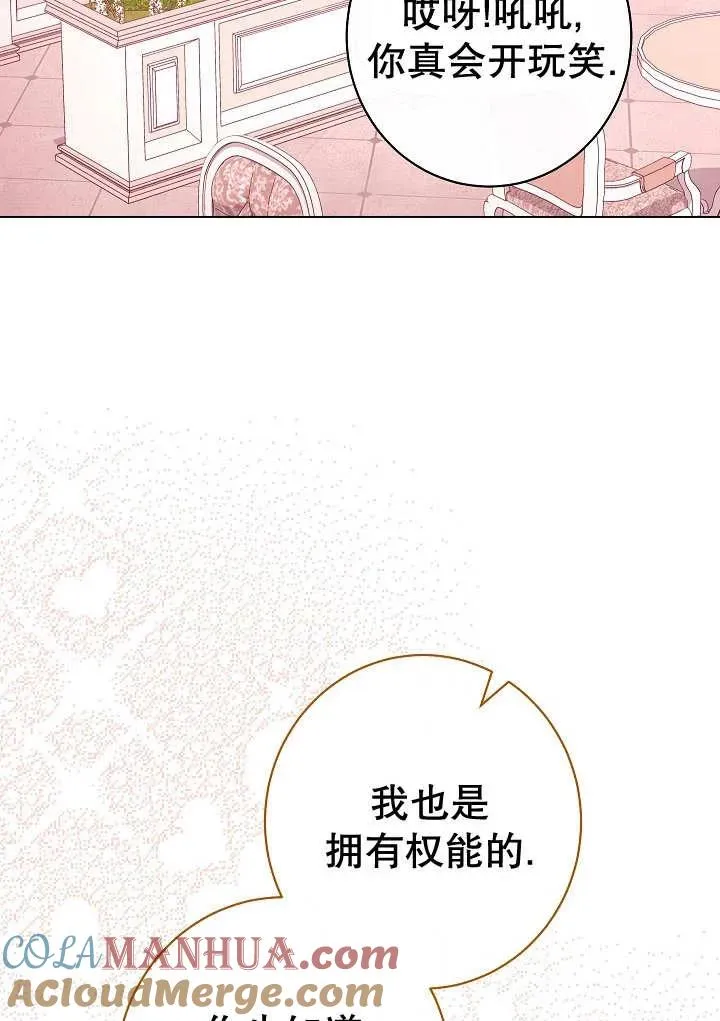 第34话16