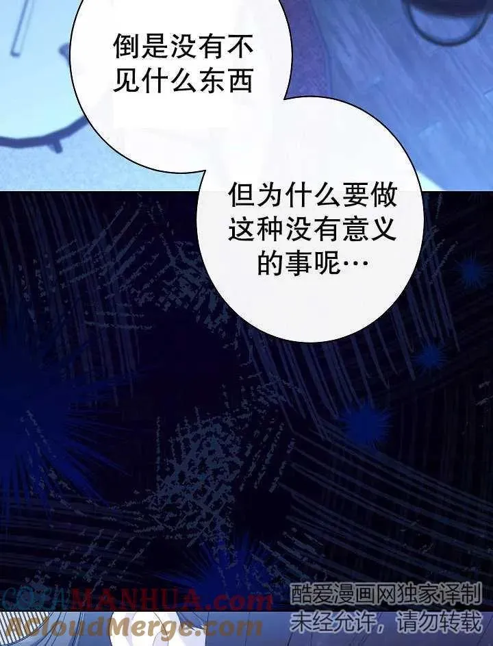 第22话92