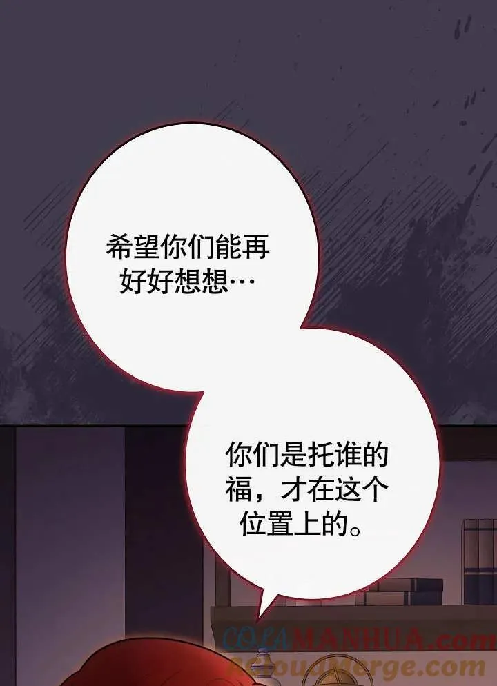 第12话96