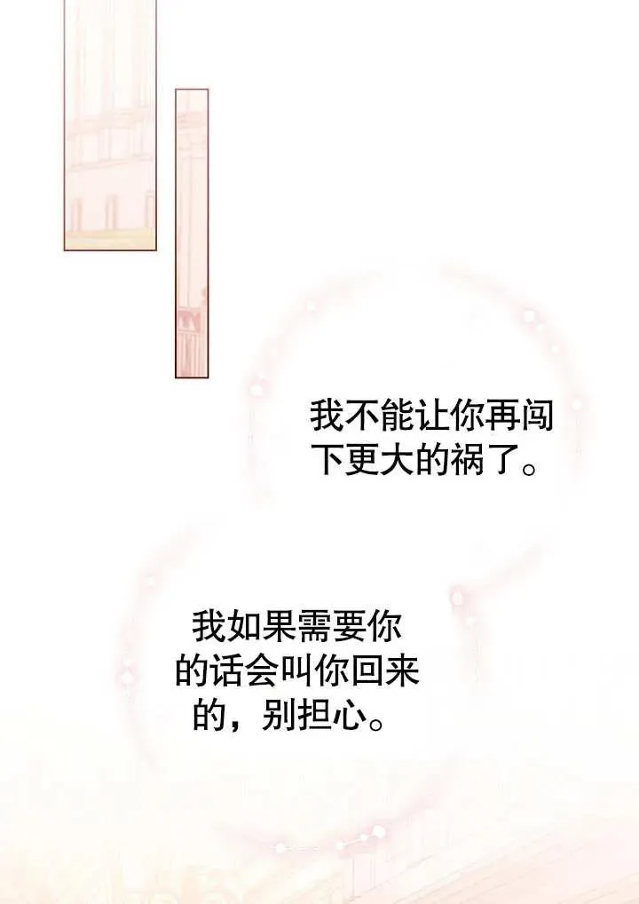 第32话75
