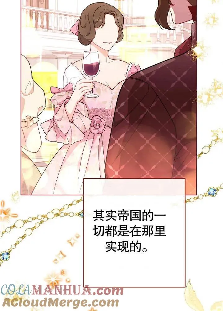 第06话44