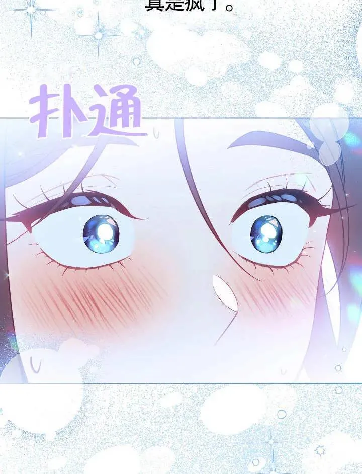 第30话45