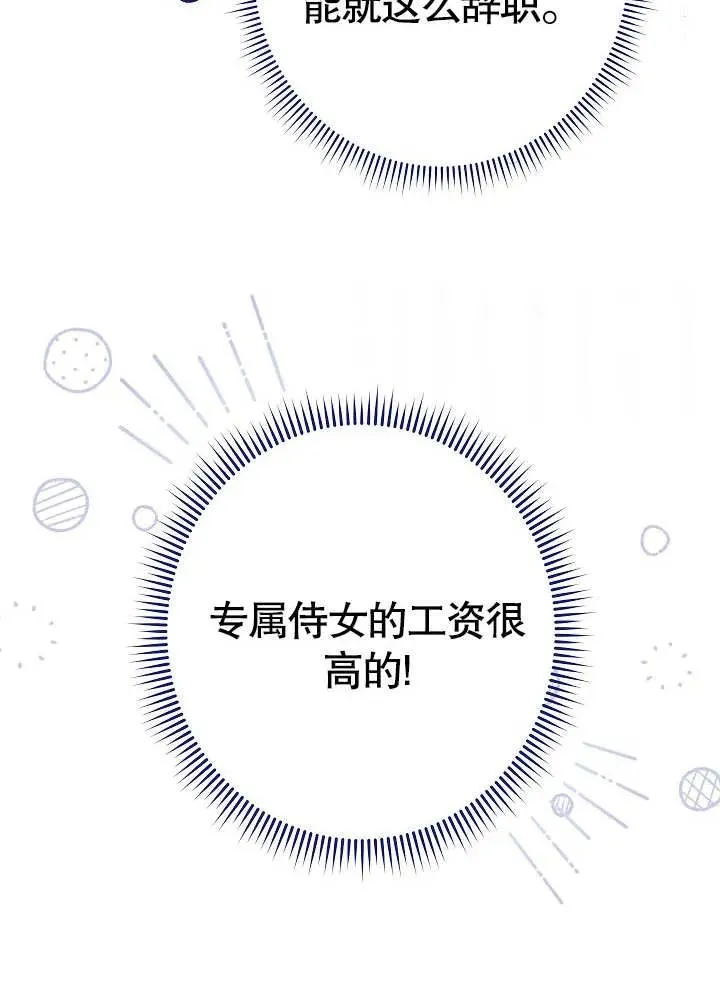 第04话17