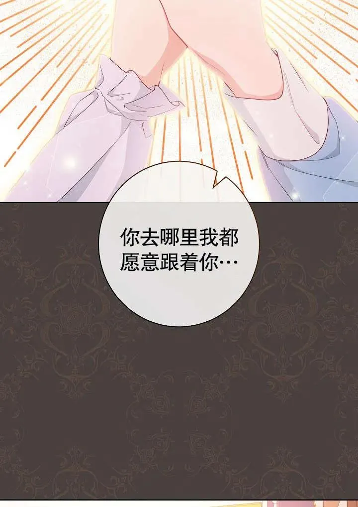 第07话98