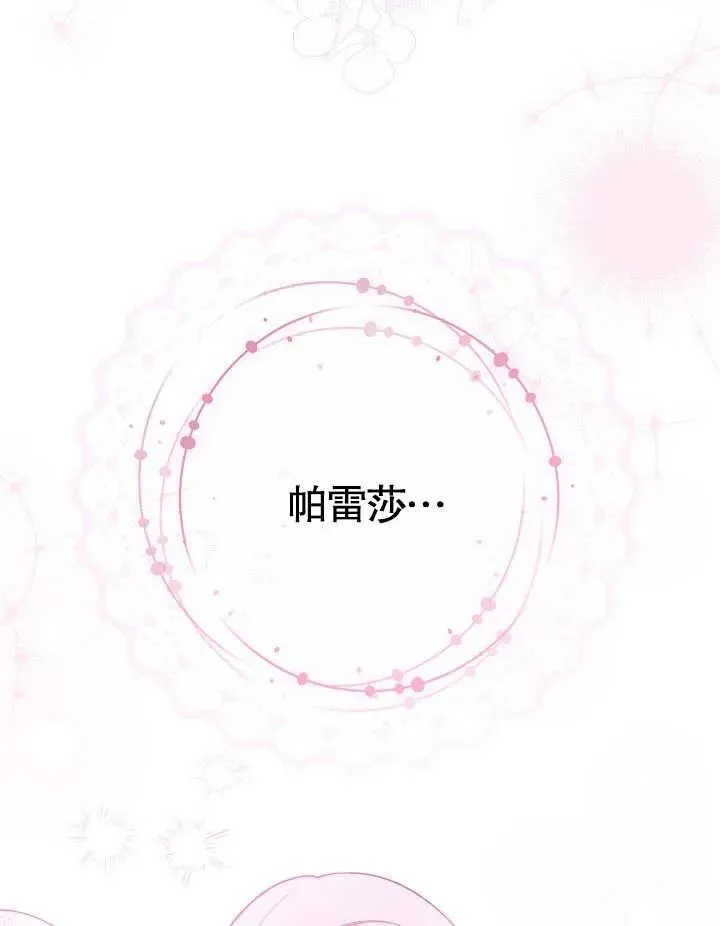 第43话18