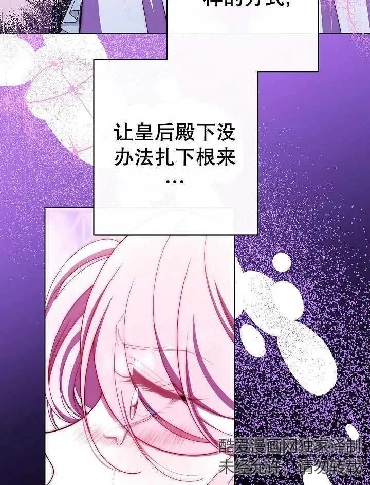 第45话99
