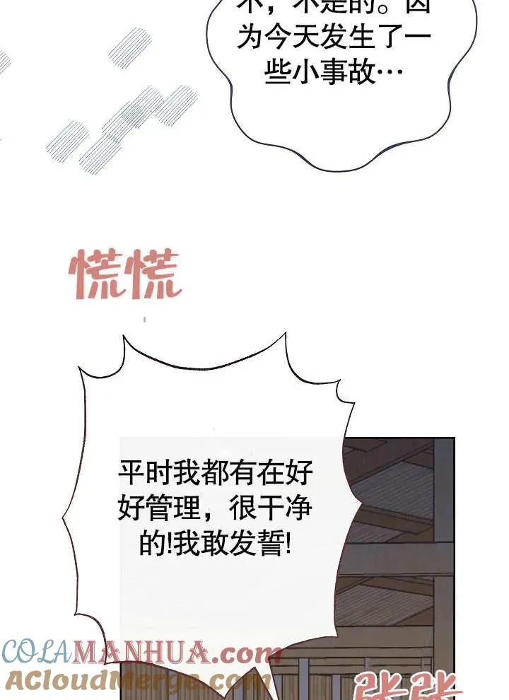 第04话104