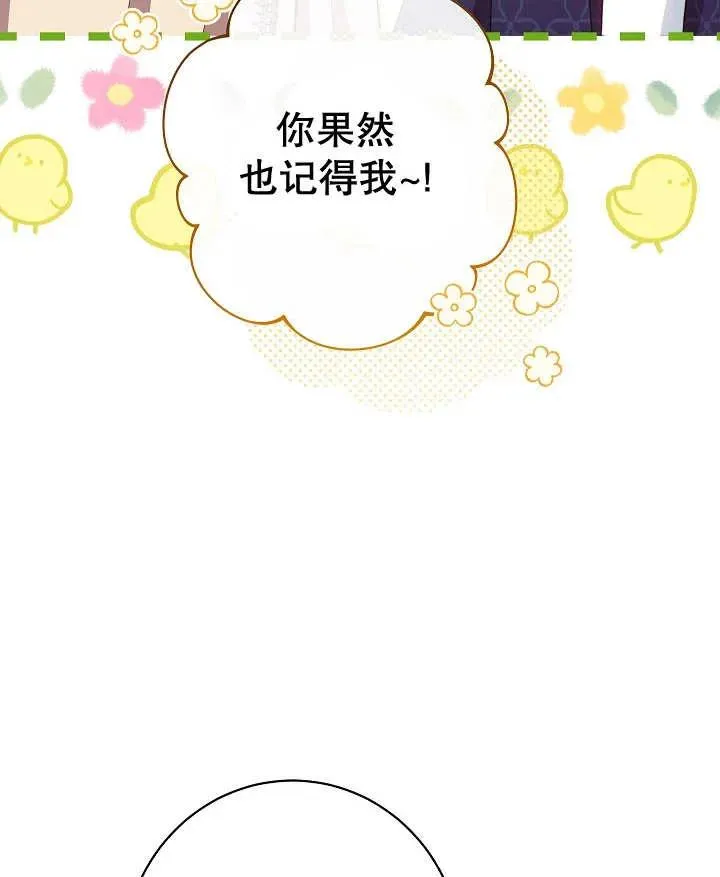 第33话138