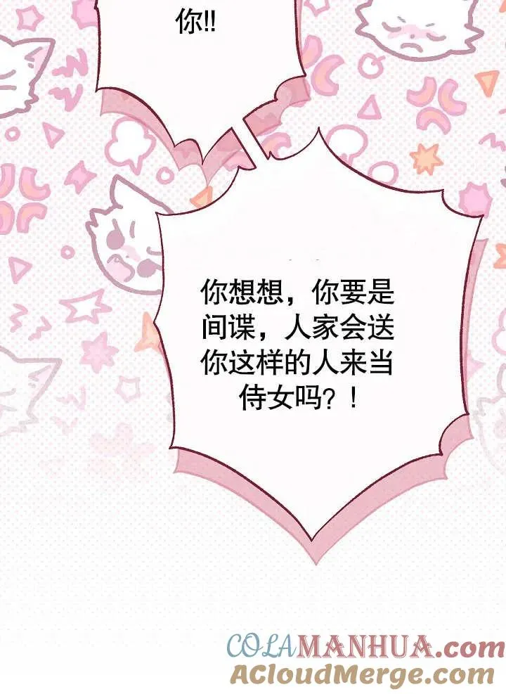 第13话60