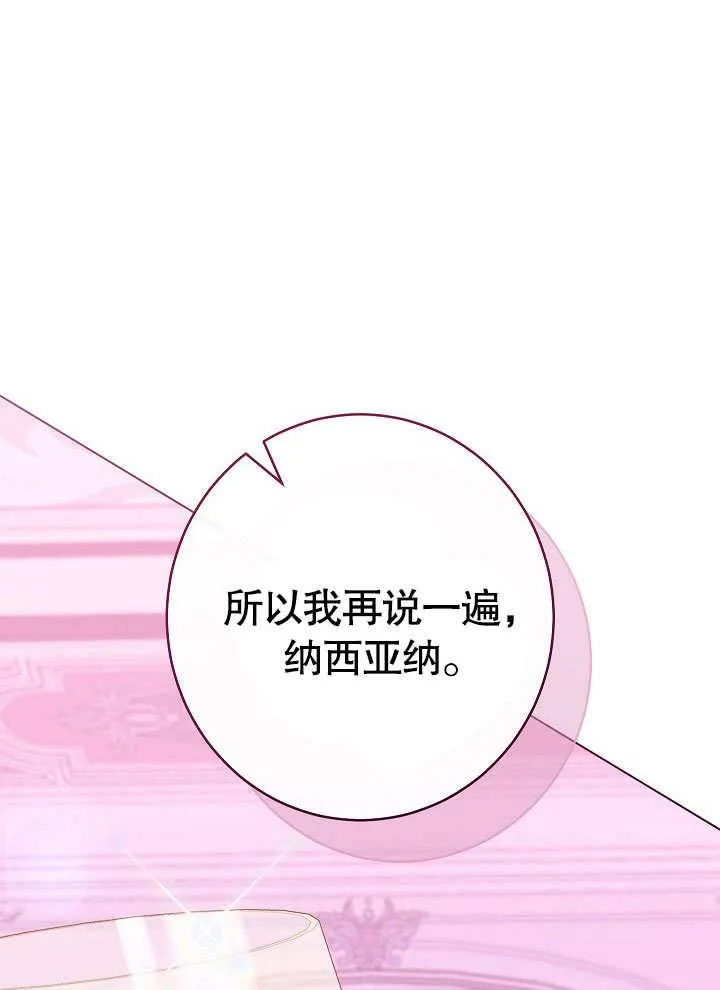 第57话115