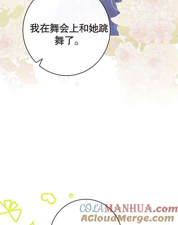 第26话96