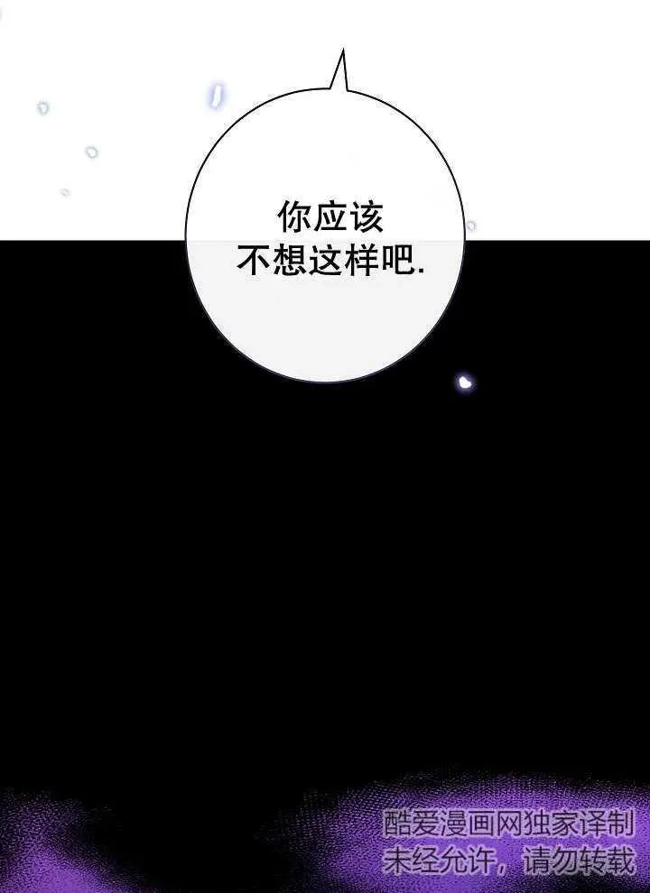 第33话94