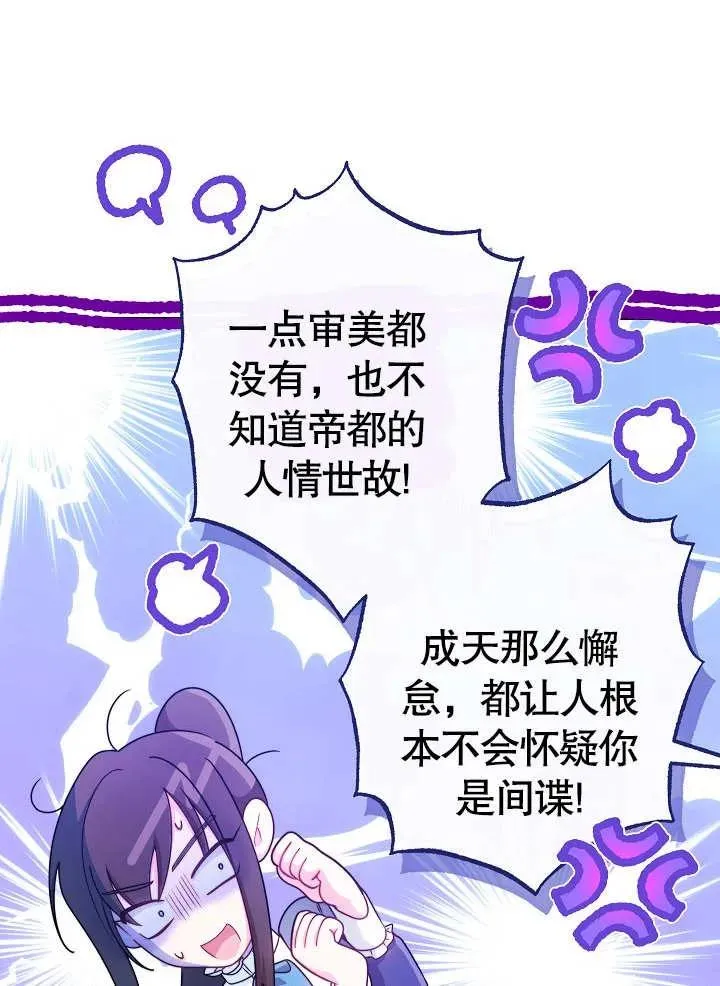第13话61