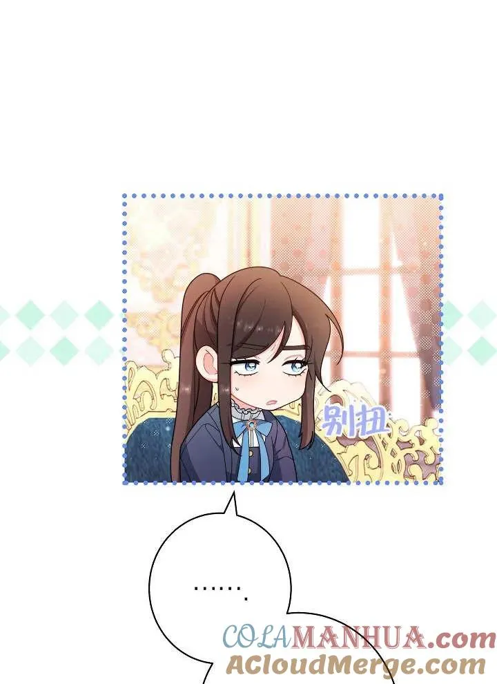 第25话32