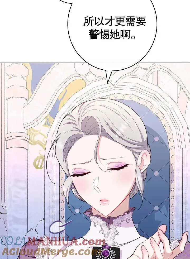 第43话88