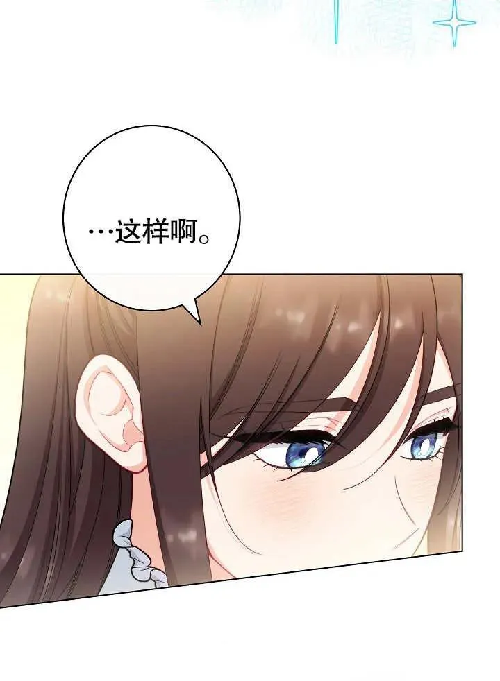 第49话15