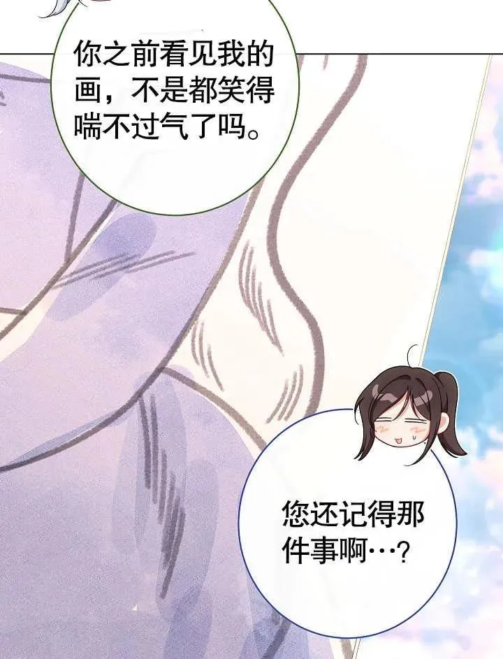 第48话43