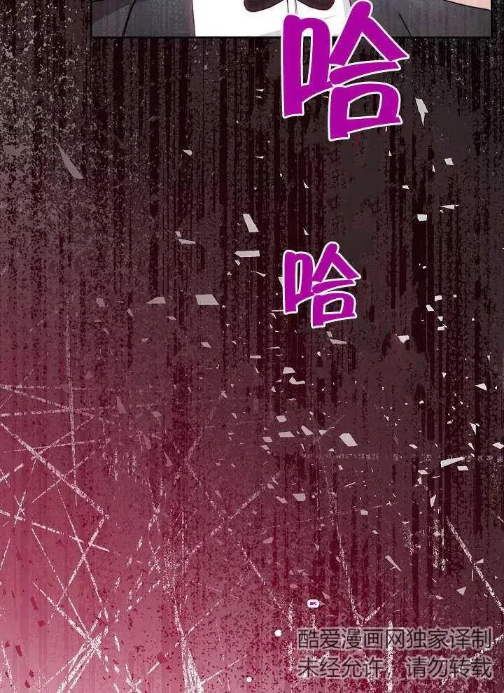 第04话73
