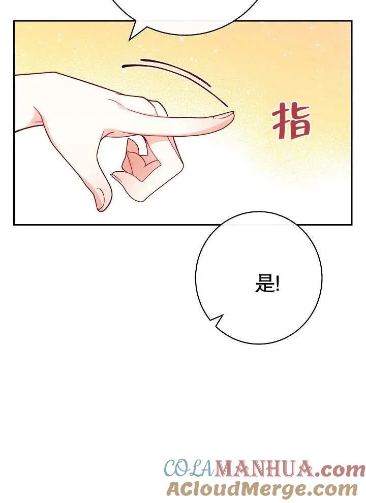 第03话64