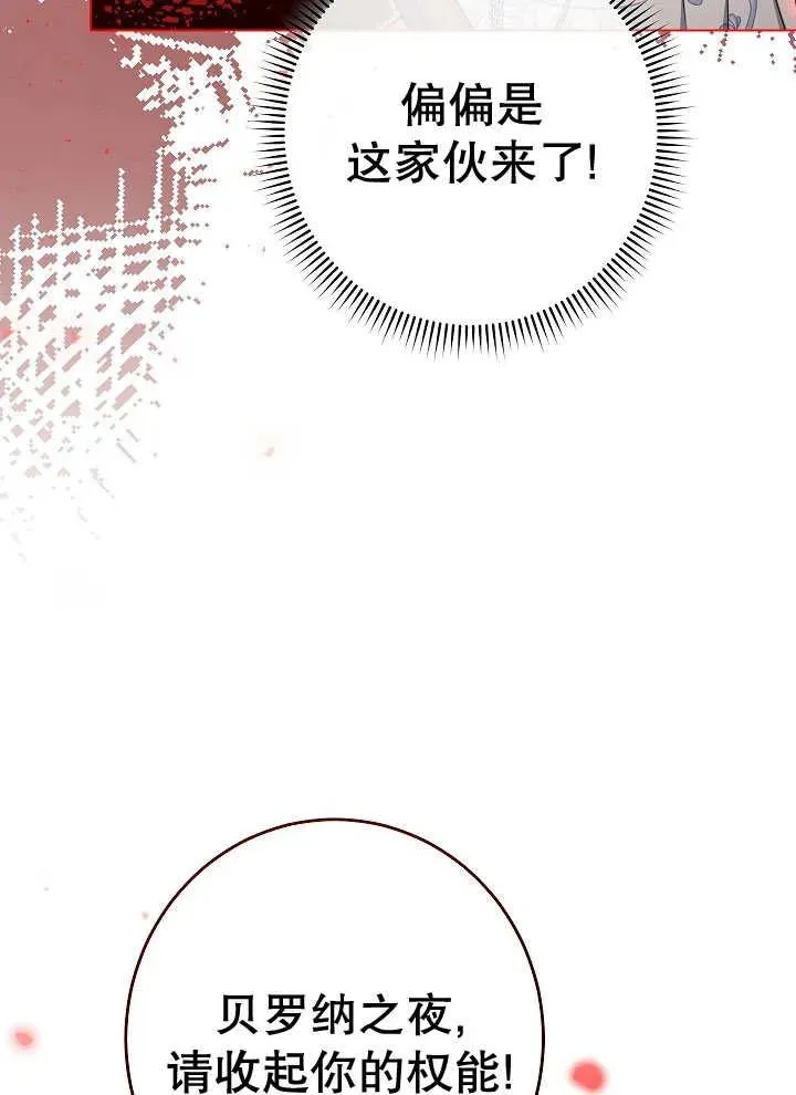 第40话58