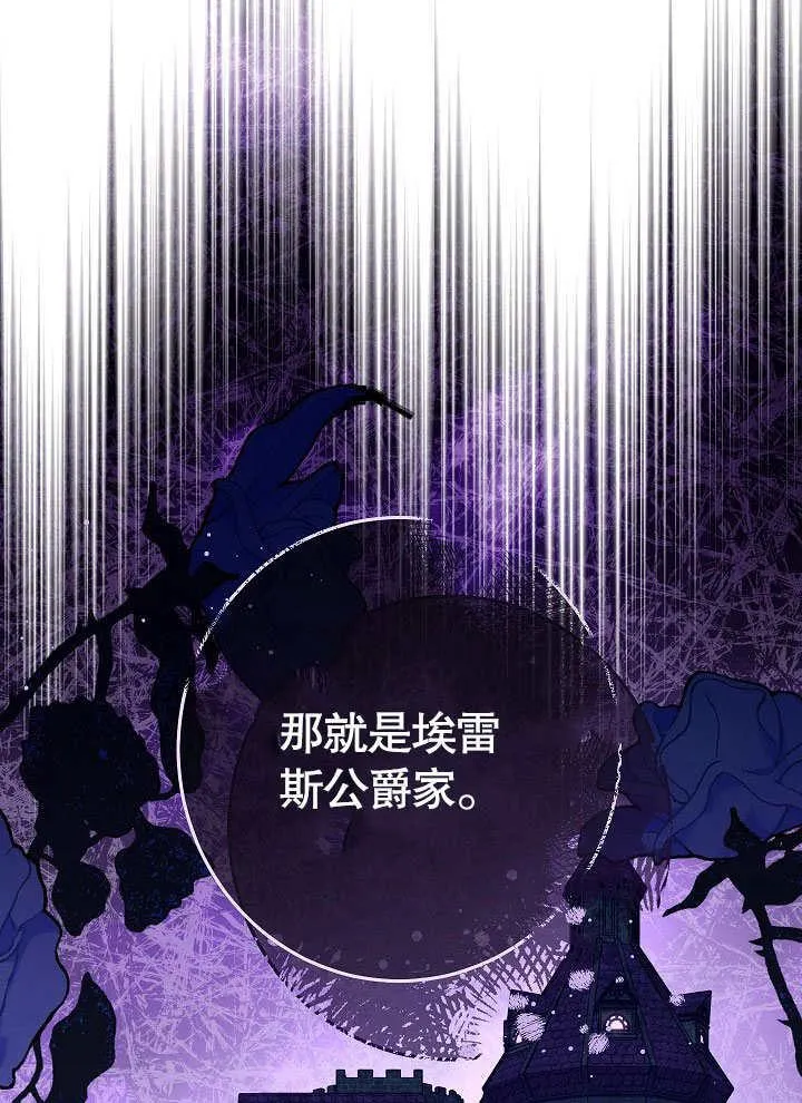 第53话135