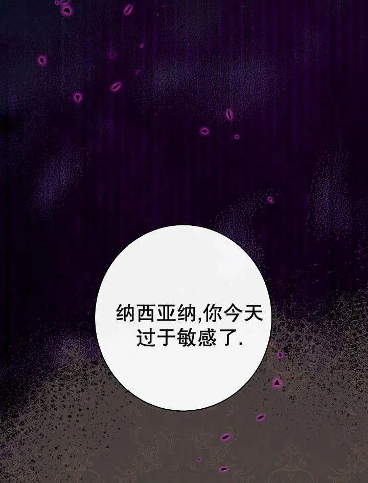 第45话55