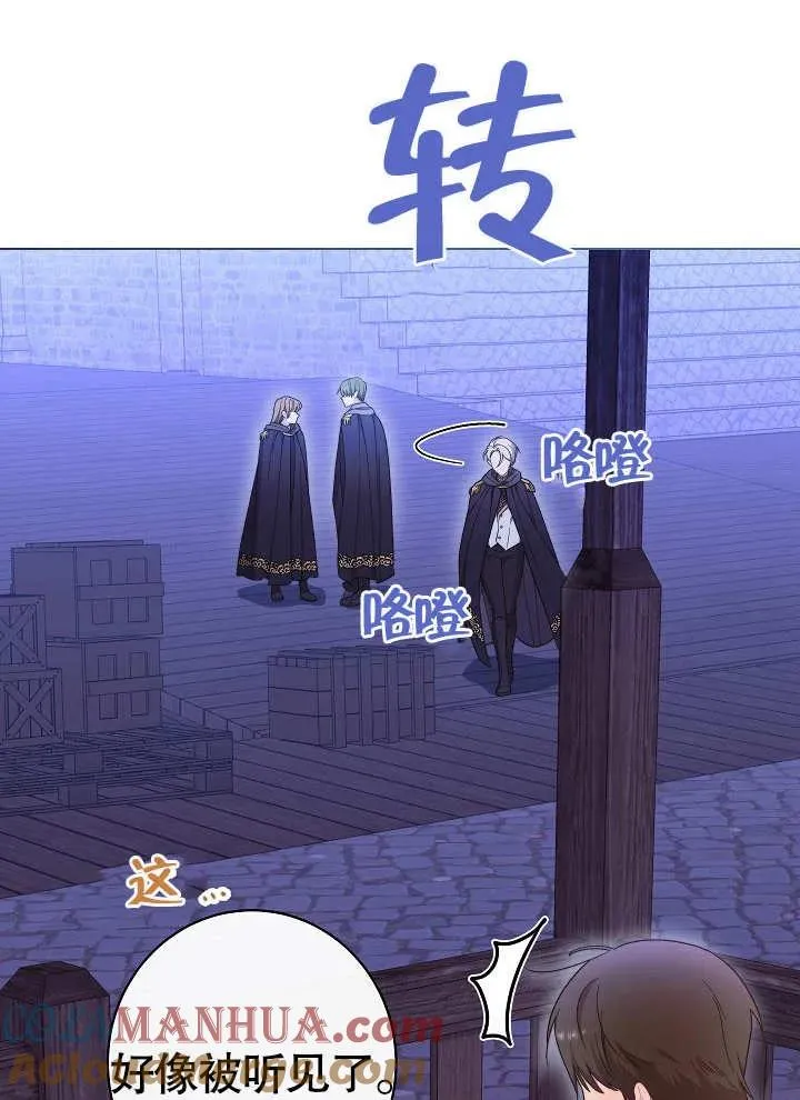 第28话112
