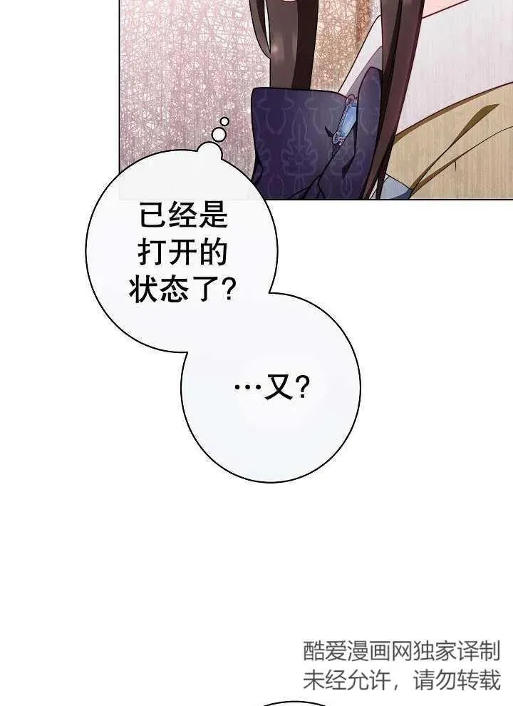 第37话67