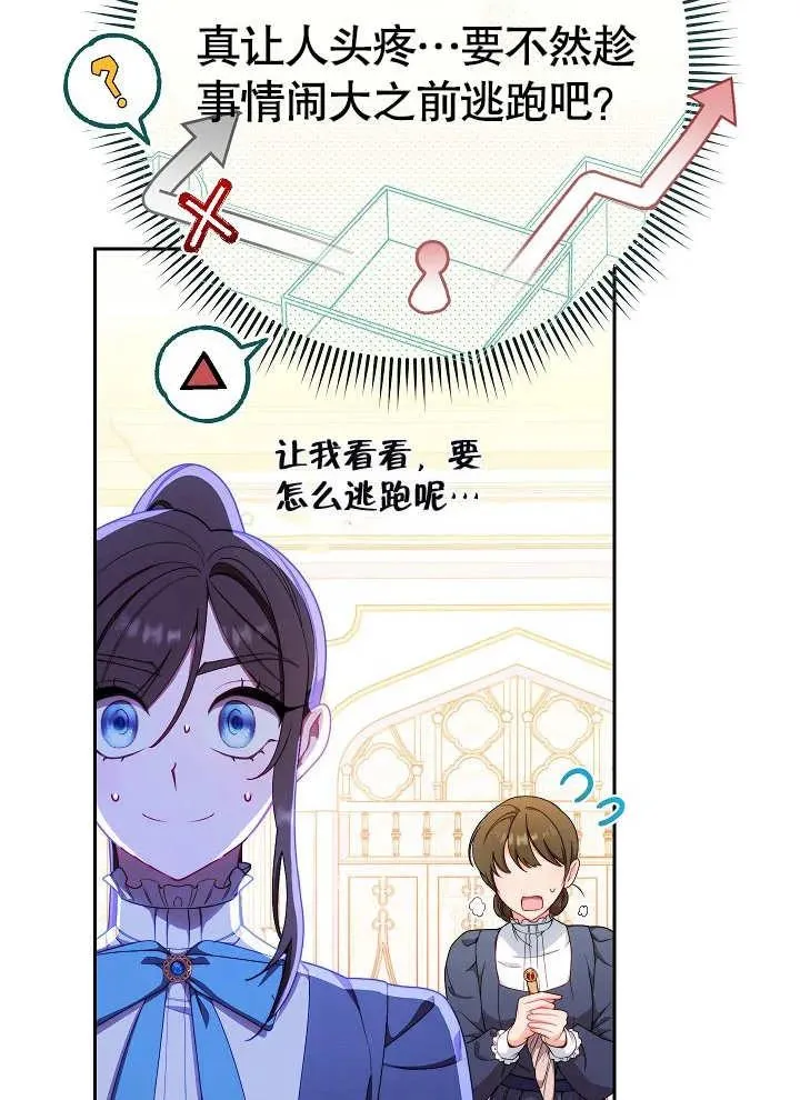 第02话107