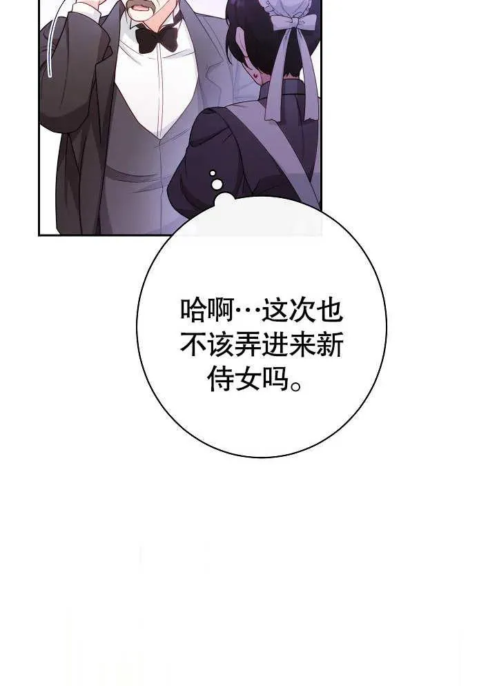 第02话41