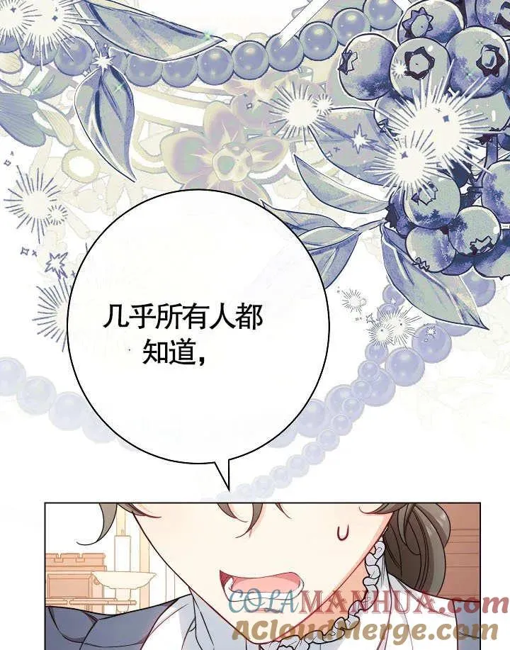 第36话24