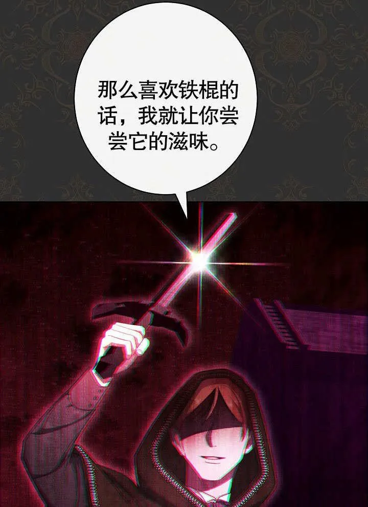 第53话101