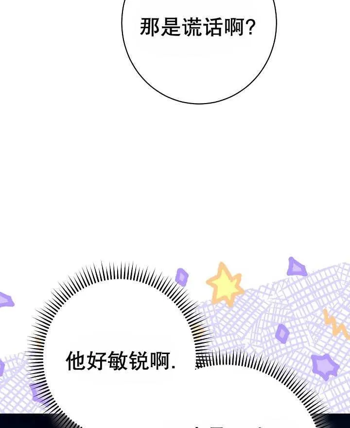 第44话102