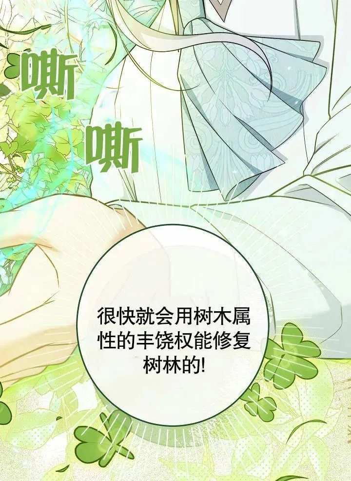 第13话83