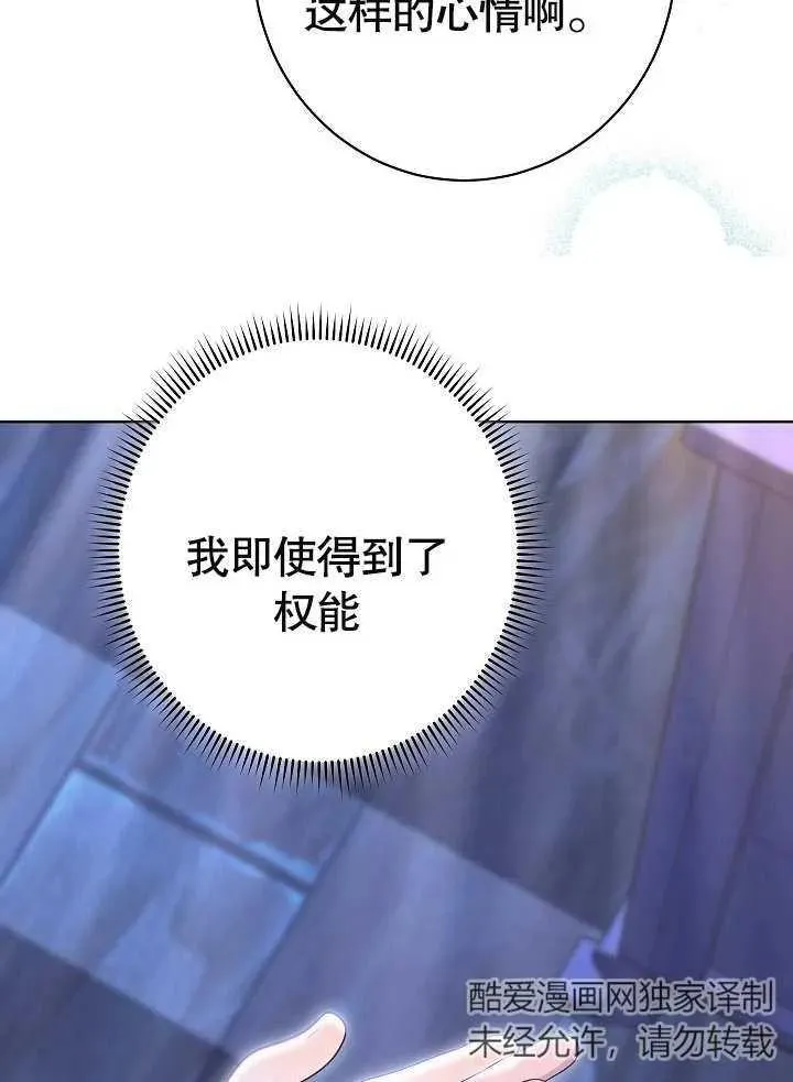 第18话62