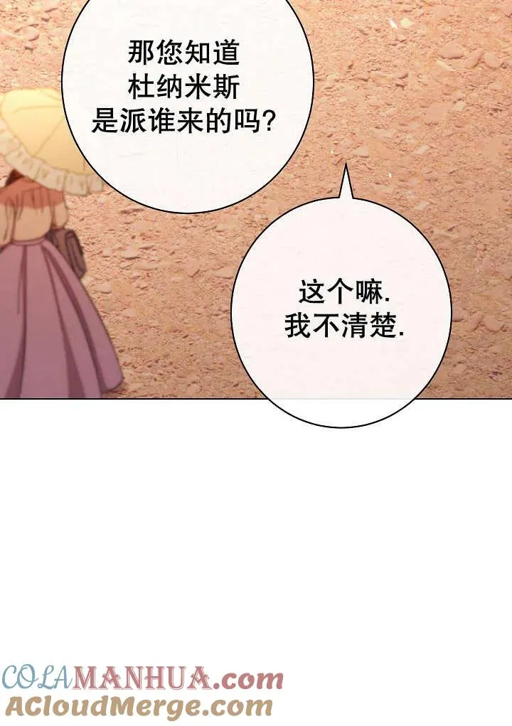 第34话76