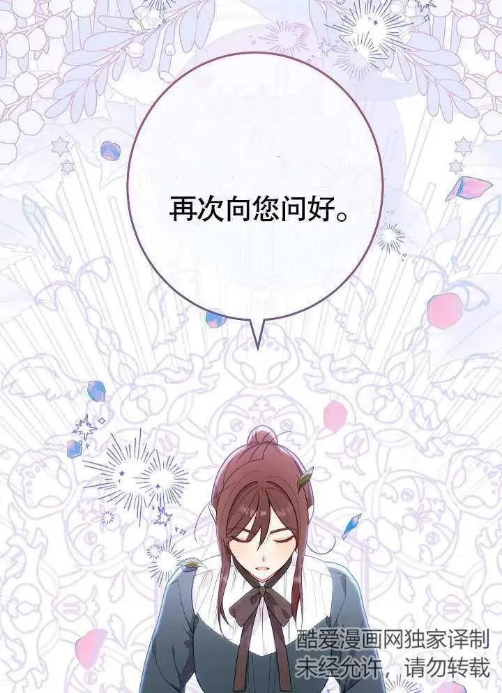 第02话51