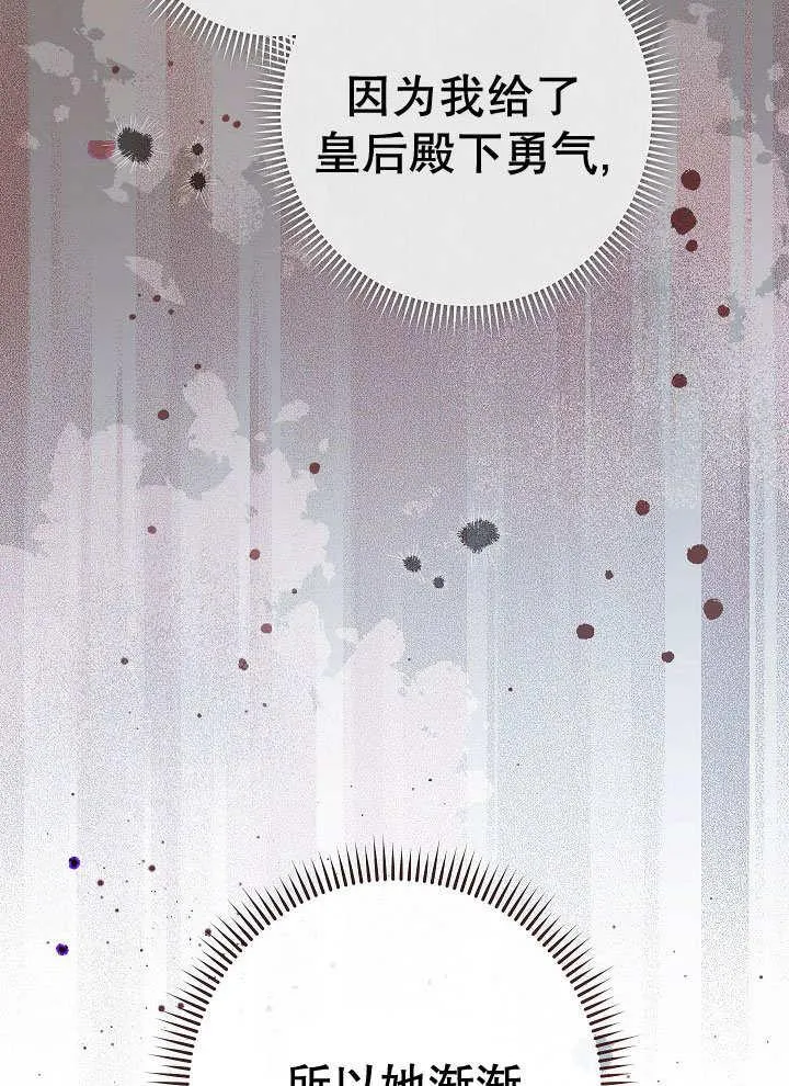 第52话105