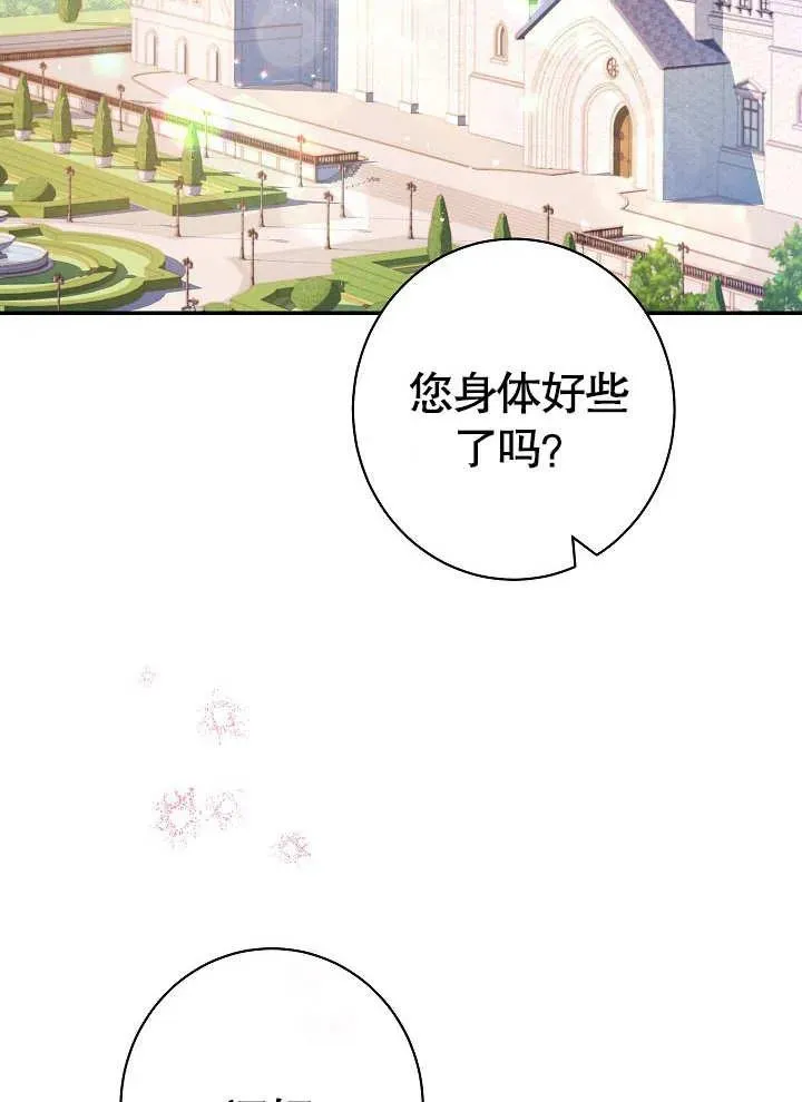 第19话79