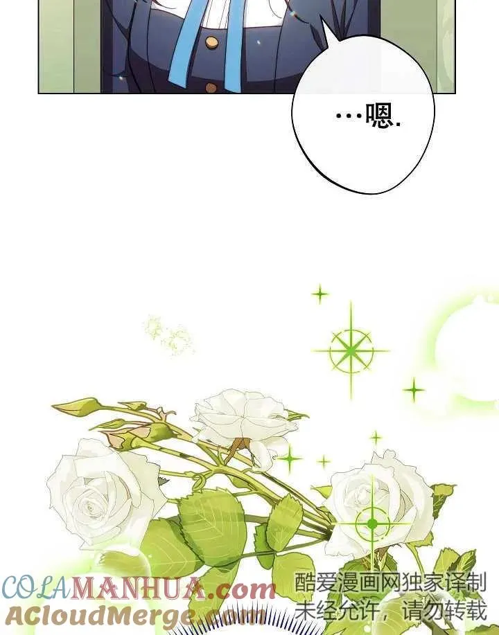 第47话68