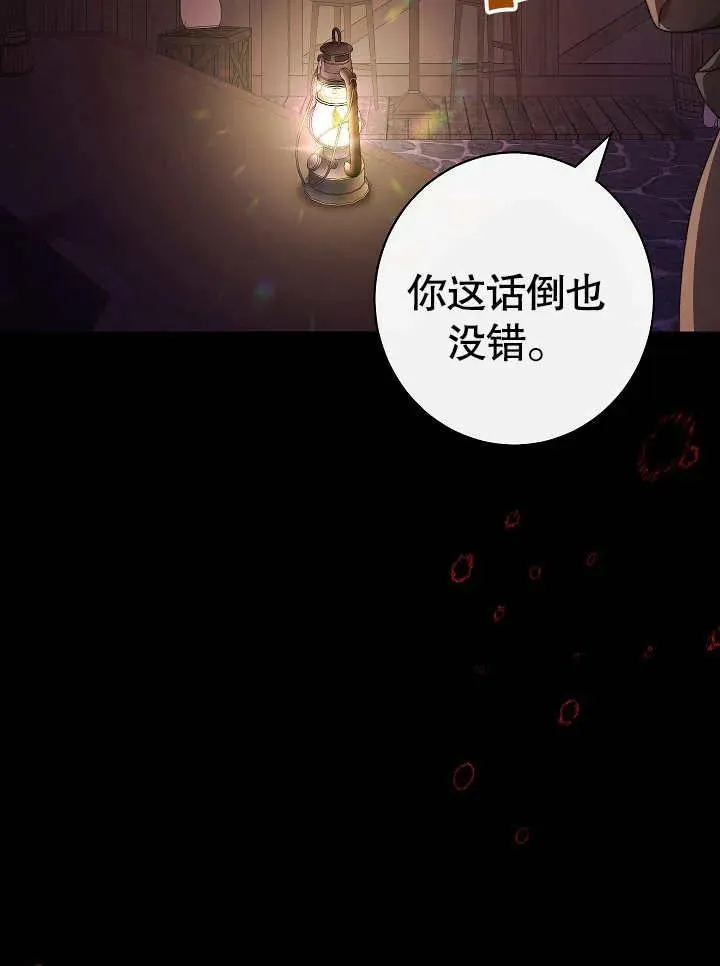 第48话122