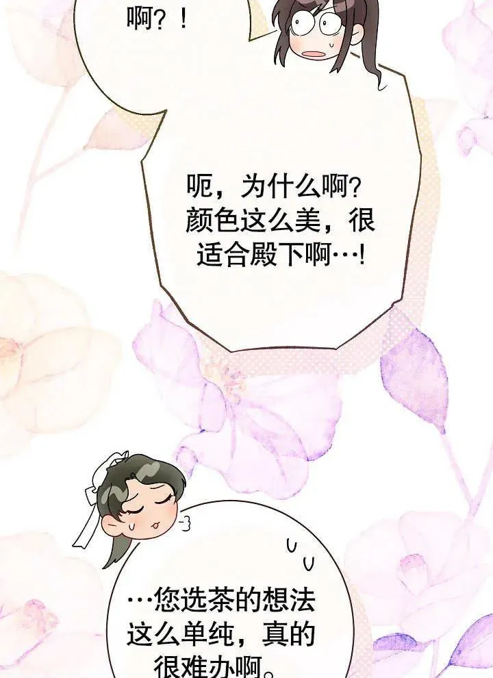 第03话81