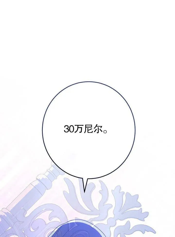 第50话89