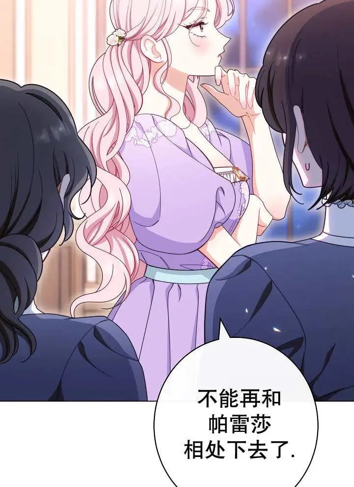 第37话82