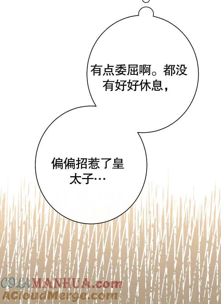 第13话12