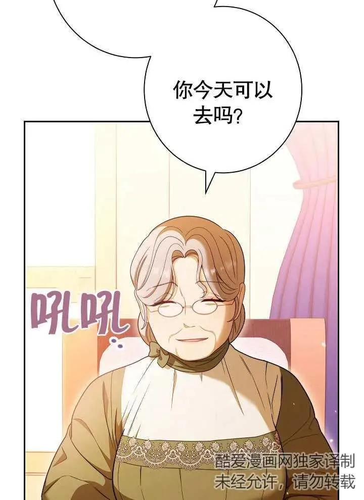 第15话74