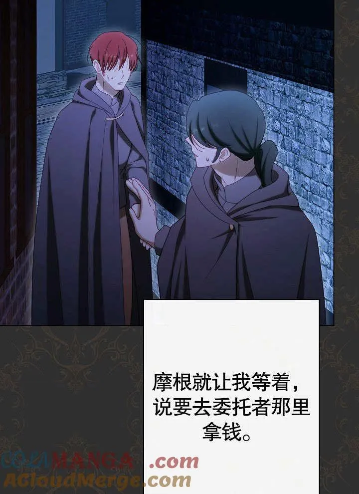 第53话84