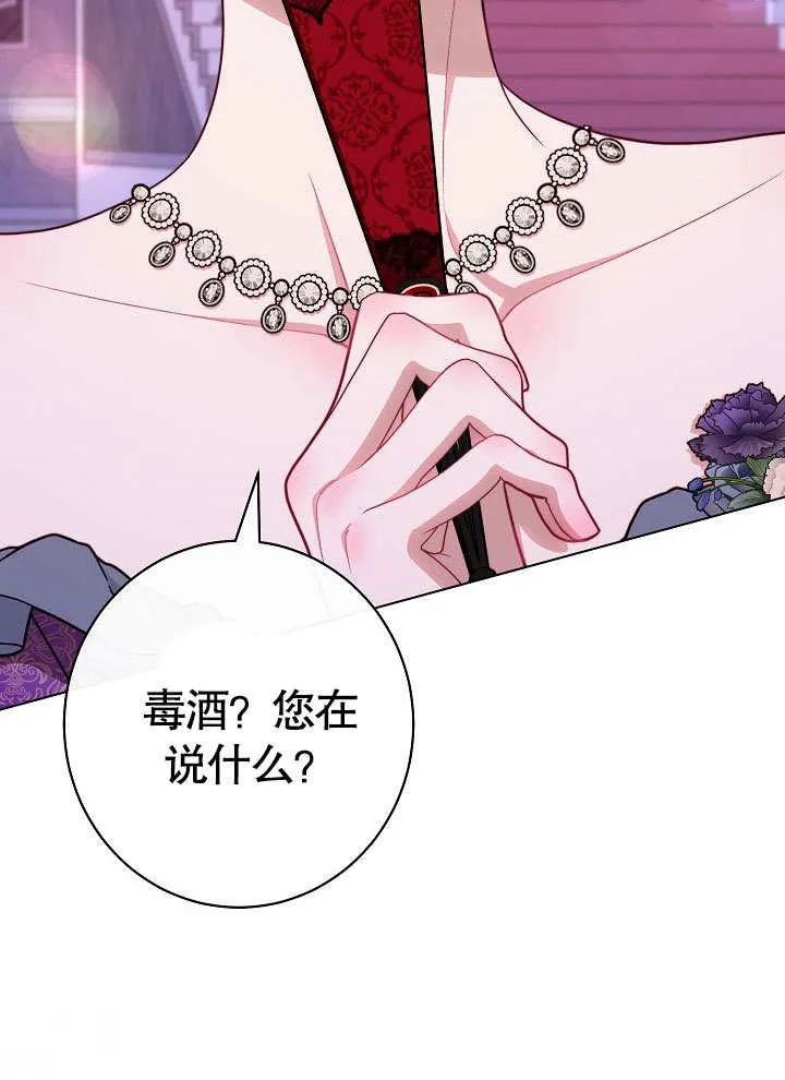 第57话109