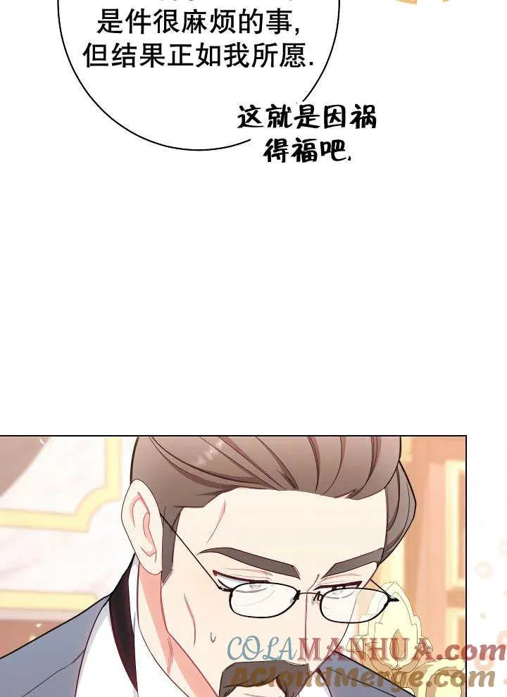 第38话68